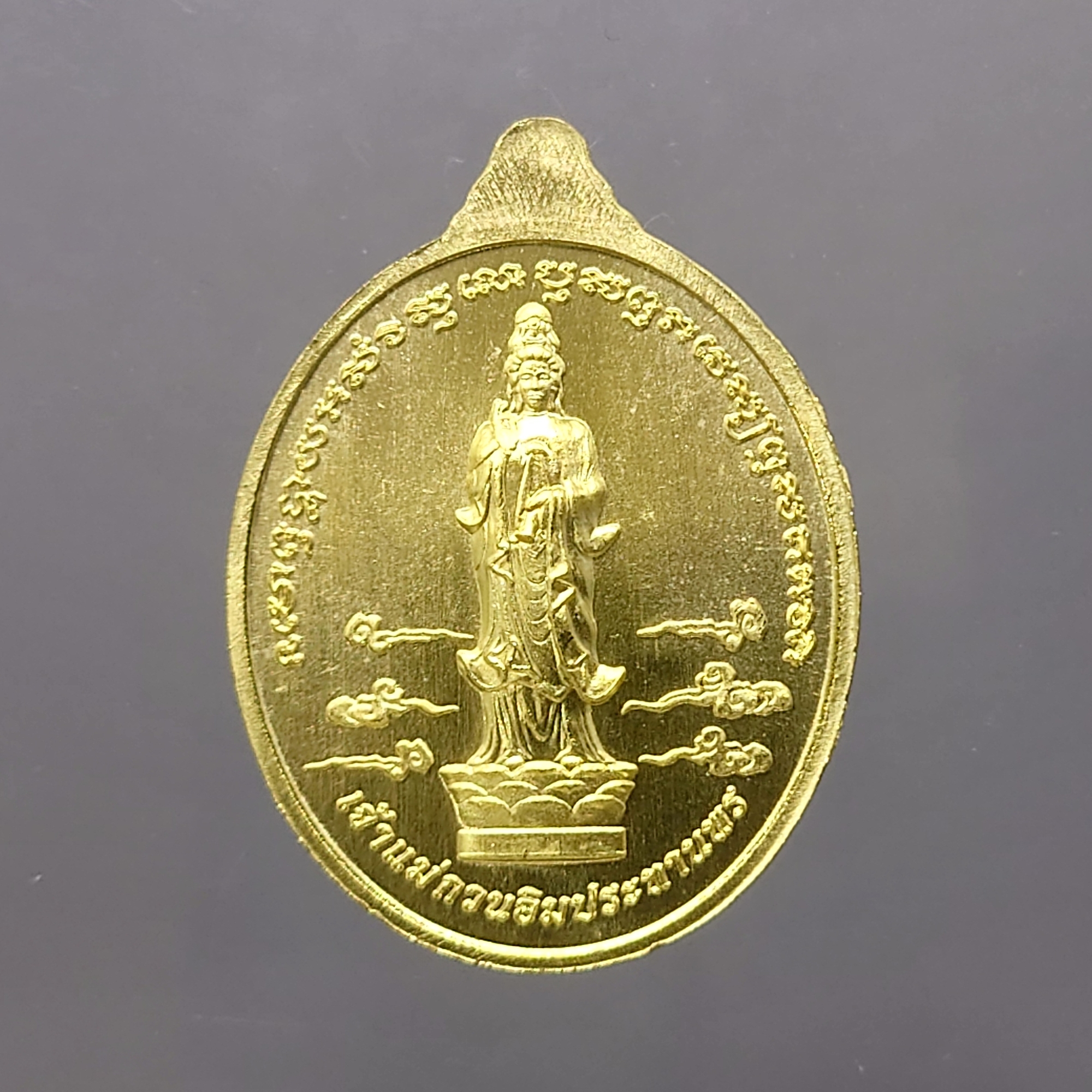 เหรียญสมเด็จพระเจ้าตากสินมหาราช หลังเจ้าแม่กวนอิม รุ่นมหาปราบ ปราบไพรี "พิเศษ" หลวงปู่ศิลา ปลุกเสก วัดพระธาตุหมื่นหิน ปี2567 เนื้อทองทิพย์ ตอกพิเศษ ตอก ๙ รอบ ตลับเดิม
