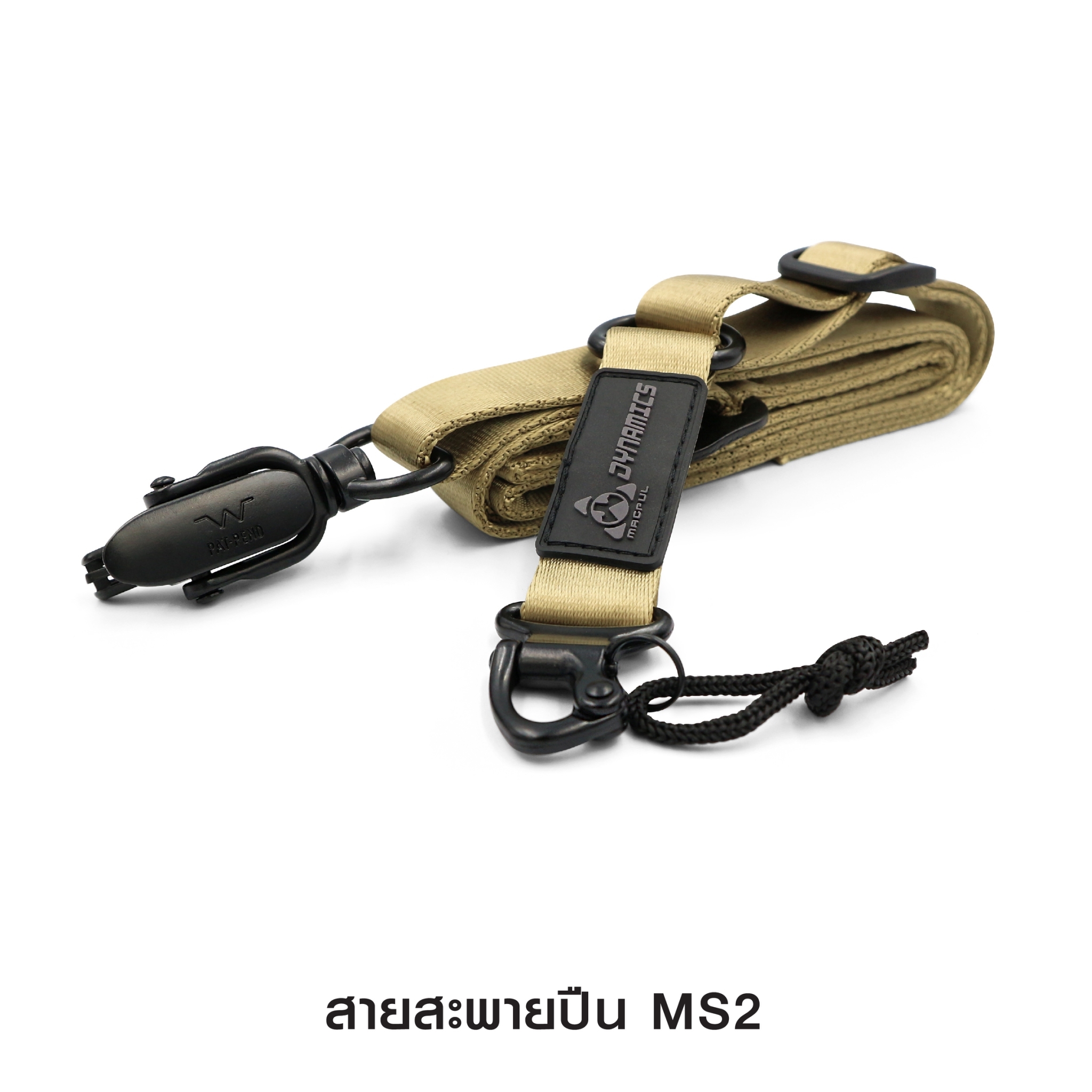 🇹🇭 942 ไทยแลนด์ แทคติคอล สายสะพายปืน MS2 Thailand Tactical
