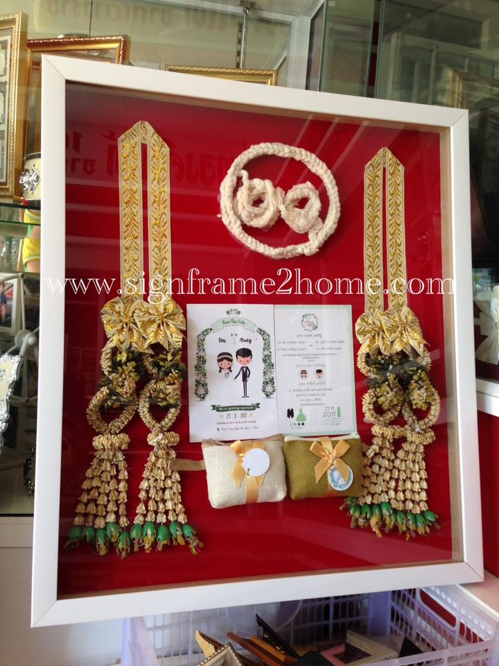 กรอบทรงลึก ใส่พวงมาลัยของชำร่วยงานแต่ง 20x24"