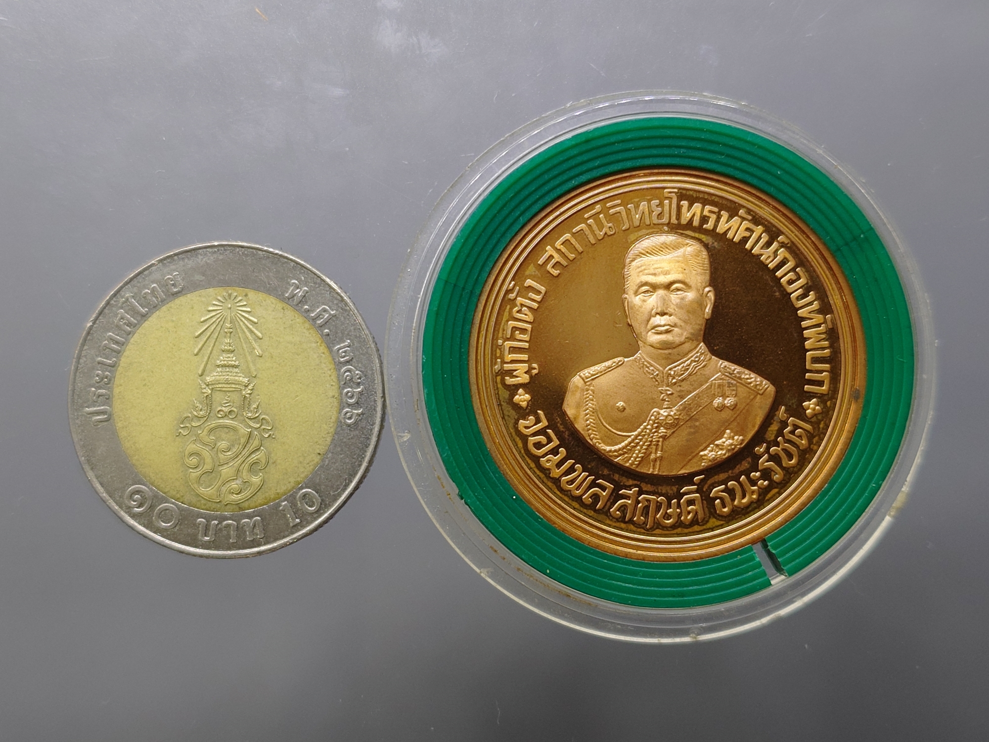 เหรียญจอมพล สฤษดิ์ ธนะรัชด์ ที่ระลึกครบ 40 ปี ททบ 5 พ.ศ.2539 เนื้อทองแดงขัดเงา ขนาด 3.2 ซ.ม.