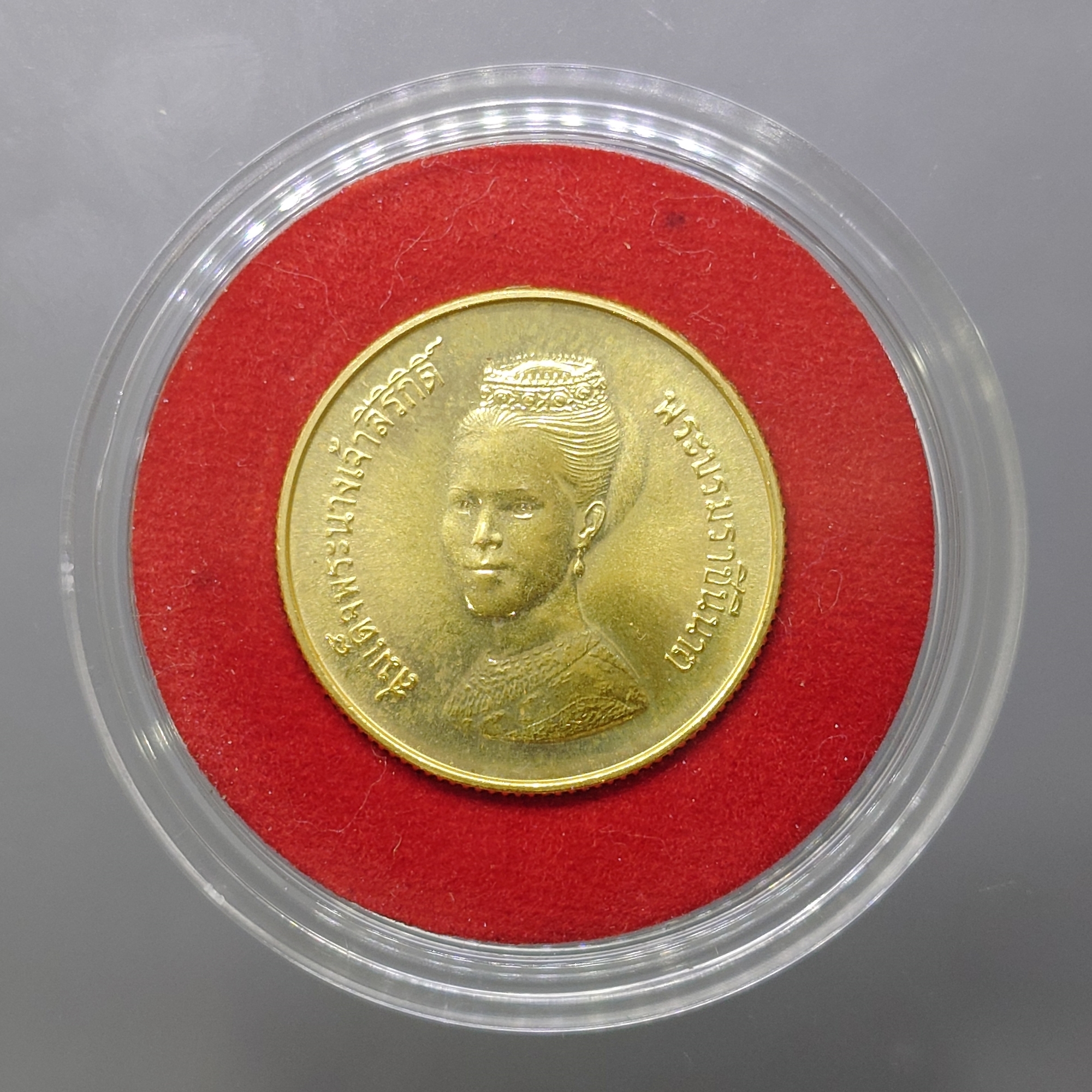 เหรียญทองคำ 9000 บาท (หนัก 12 กรัม) ที่ระลึกอัญเชิญพระฉายาสาทิสลักษณ์ ราชินี ลงบนเหรียญ CERES พ.ศ.2523 วาระนิยม