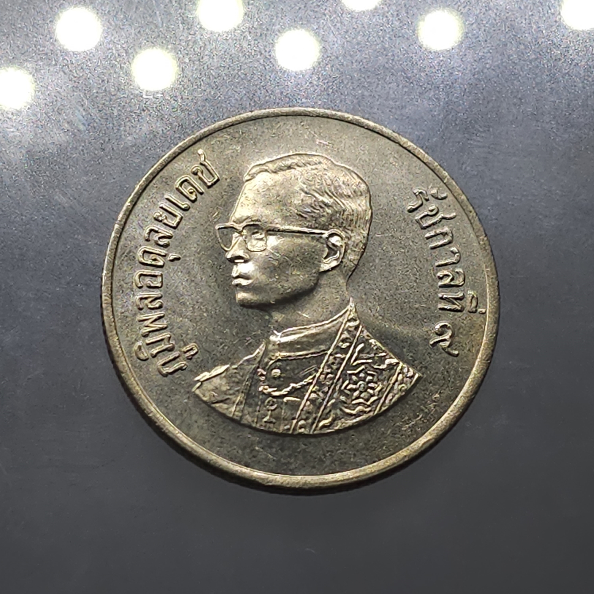 เหรียญ 1 บาท ปี 2525 (วัดพระแก้ว) บล็อกพระเศียรเล็ก ไม่ผ่านใช้ ตัวติดลำดับ 5 เหรียญหายาก