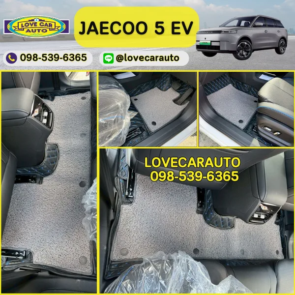 พรมปูพื้นรถยนต์ Jaecoo 5 ev vvip ดำด้ายน้ำเงิน ไวนิลสีเทา