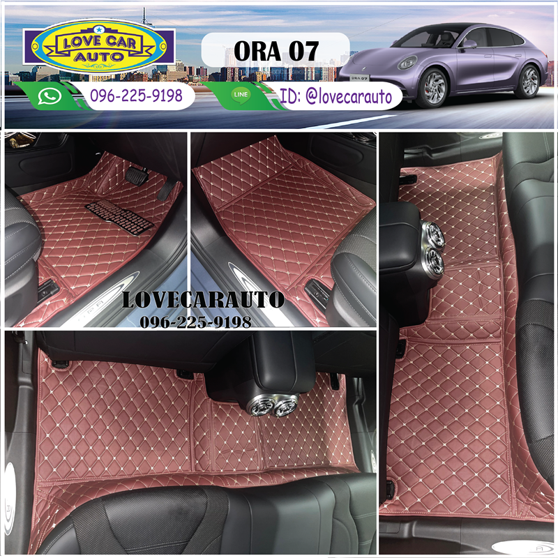 พรมรถยนต์ 6D ORA 07