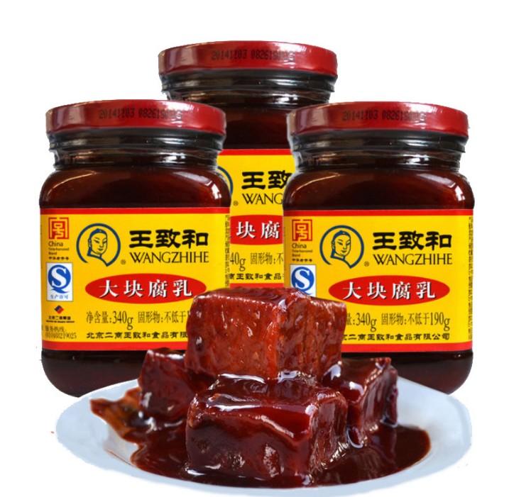 เต้าหู้ยี้ ตรา หวังจื้อเหอ WangZhiHe 340g