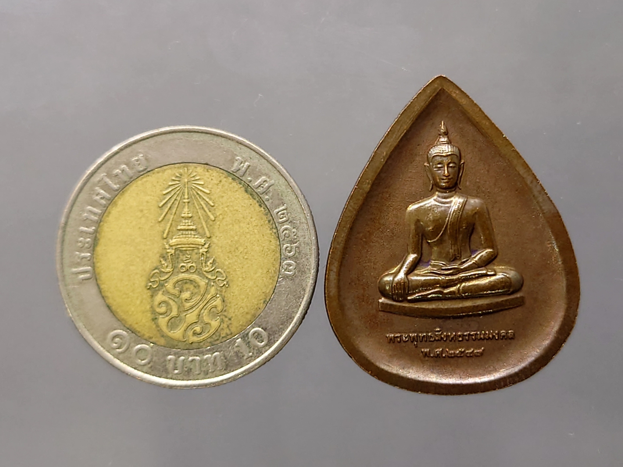 พระพุทธสิงหธรรมมงคล หลังพระปรมาภิไธย ภ.ป.ร.เนื้อนวะ พุทธสมาคมแห่งประเทศไทย ในพระบรมราชูปถัมภ์ พ.ศ.2547 พร้อมตลับเดิม