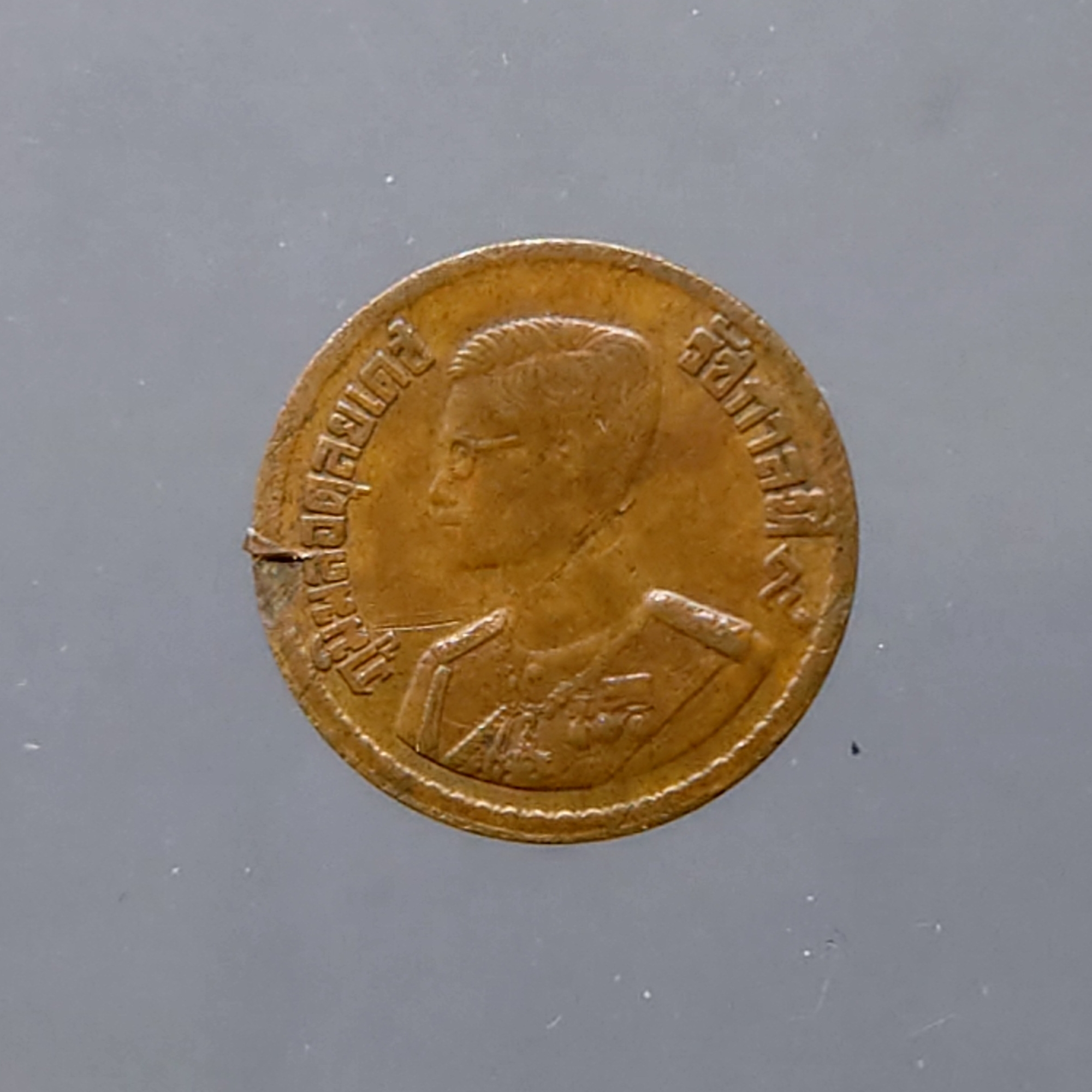 เหรียญ 10 สตางค์ เนื้อทองแดง เลข ๑ หางยาว พ.ศ.2500 ผ่านใช้งาน