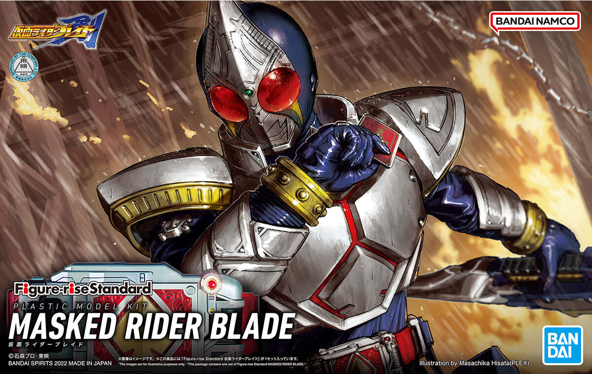 **MTS Toys**Figure-Rise Standard : Masked Rider Blade