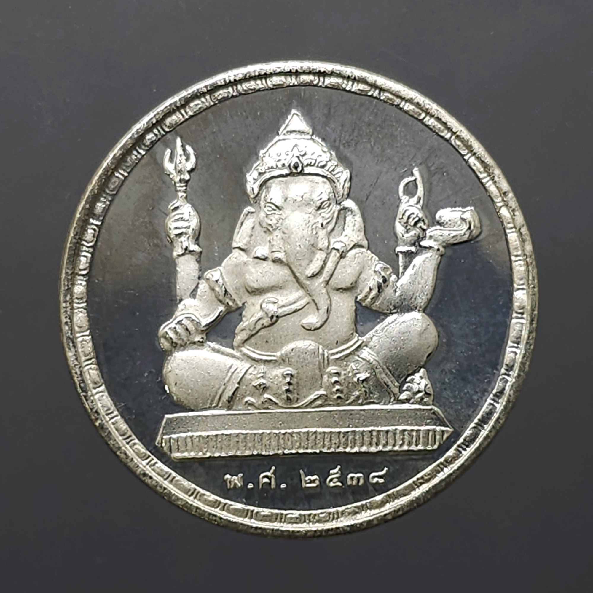 เหรียญพระพิฆเนศ พิมพ์สองหน้า วิทยาลัยช่างศิลป กรมศิลปากร จัดสร้าง ปี2538 เนื้อเงิน ขนาด 2.5 ซ.ม.