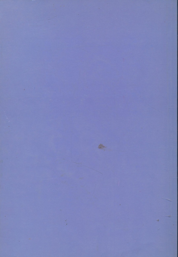 คู่มือการศึกษาเนติบัณฑิต สมัยที่่ 54 ปีการศึกษา 2544