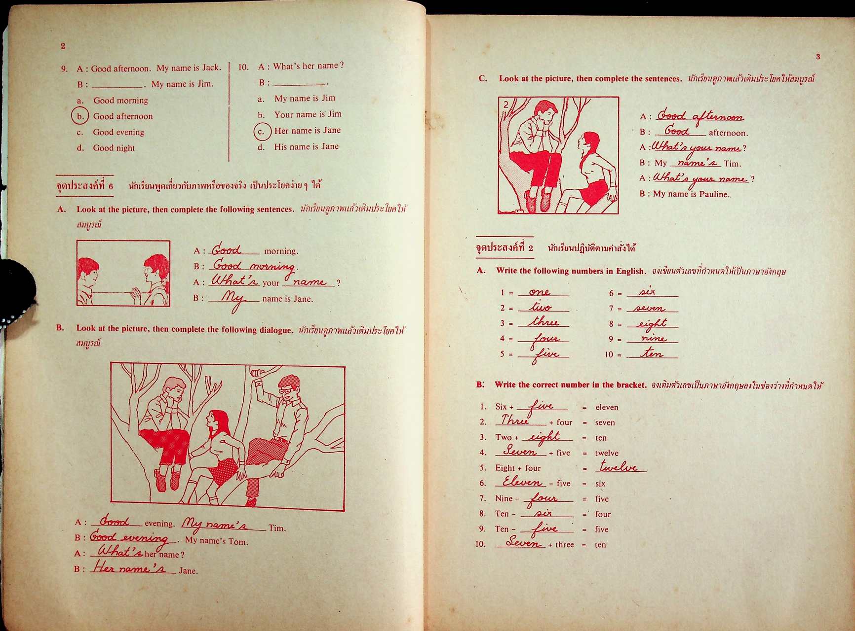 KEY WORKBOOK JUNIOR ACTIVE CONTEXT ENGLISH 1 ENGLISH 011 - 012 FOR M.1