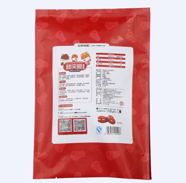 พุทราวอลนัท ตรากระรอก 三只松鼠 (258 g)