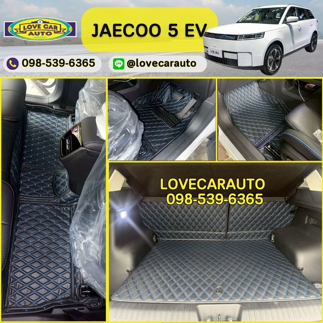 พรมรถยนต์ 6D Jaecoo 5 Ev พรม VVIPด้ายคู่สีดำด้ายเงิน