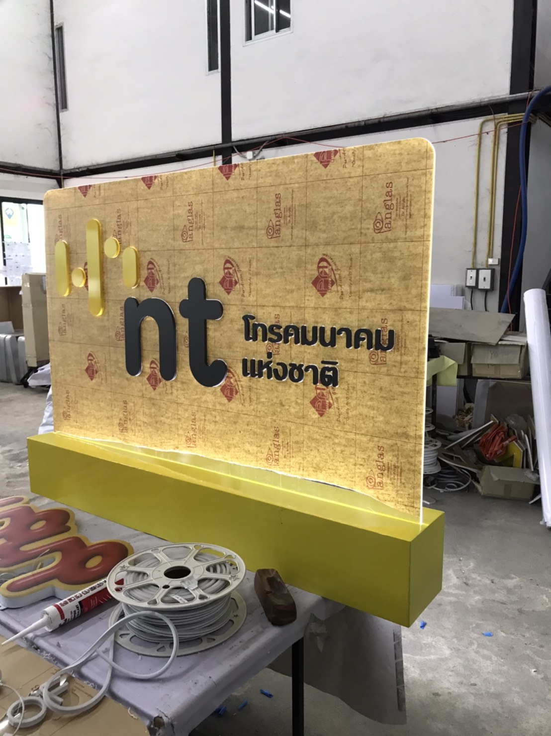 ป้ายกล่องไฟ NT โทรคมนาคมแห่งชาติ