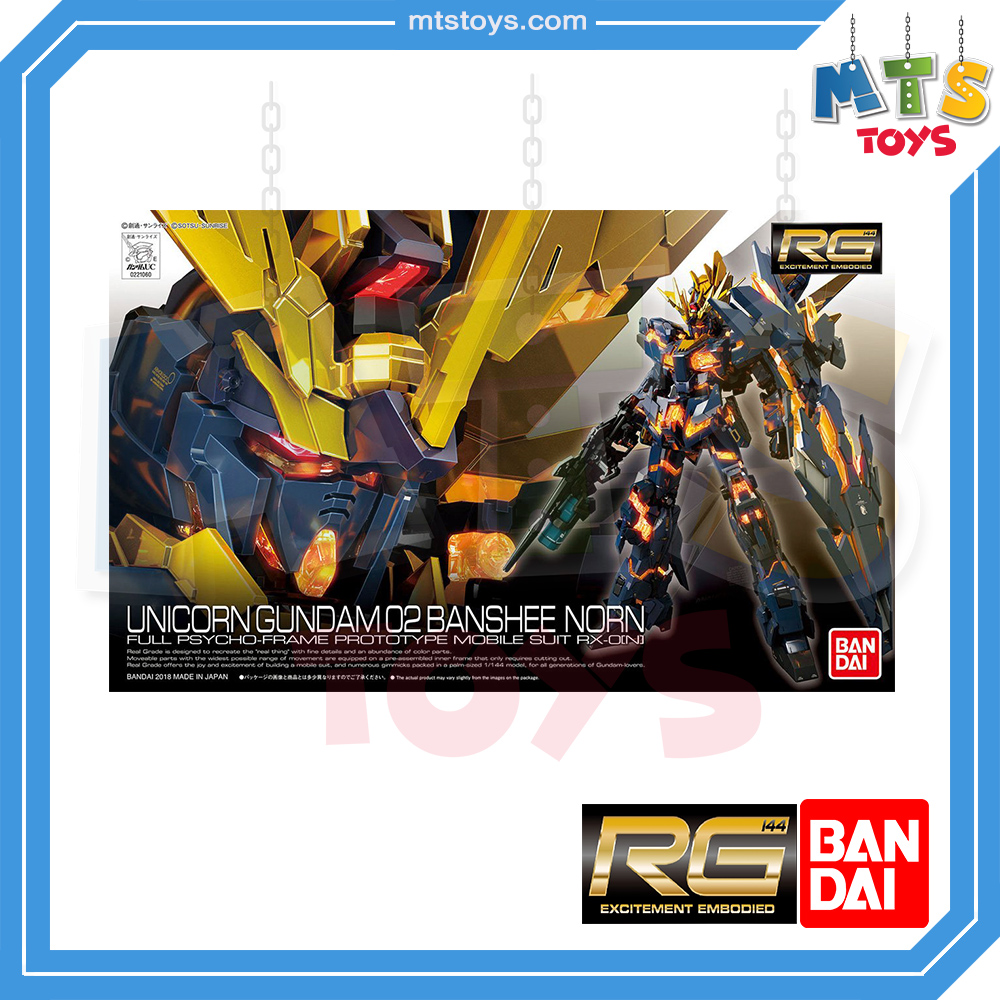 **MTS Toys**กันดั้ม RG 1/144 Real Grade Gundam : RX-0 Unicorn Gundam 02 Banshee Norn