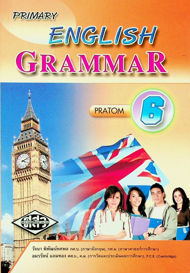 PRIMARY ENGLISH GRAMMAR PRATOM 6