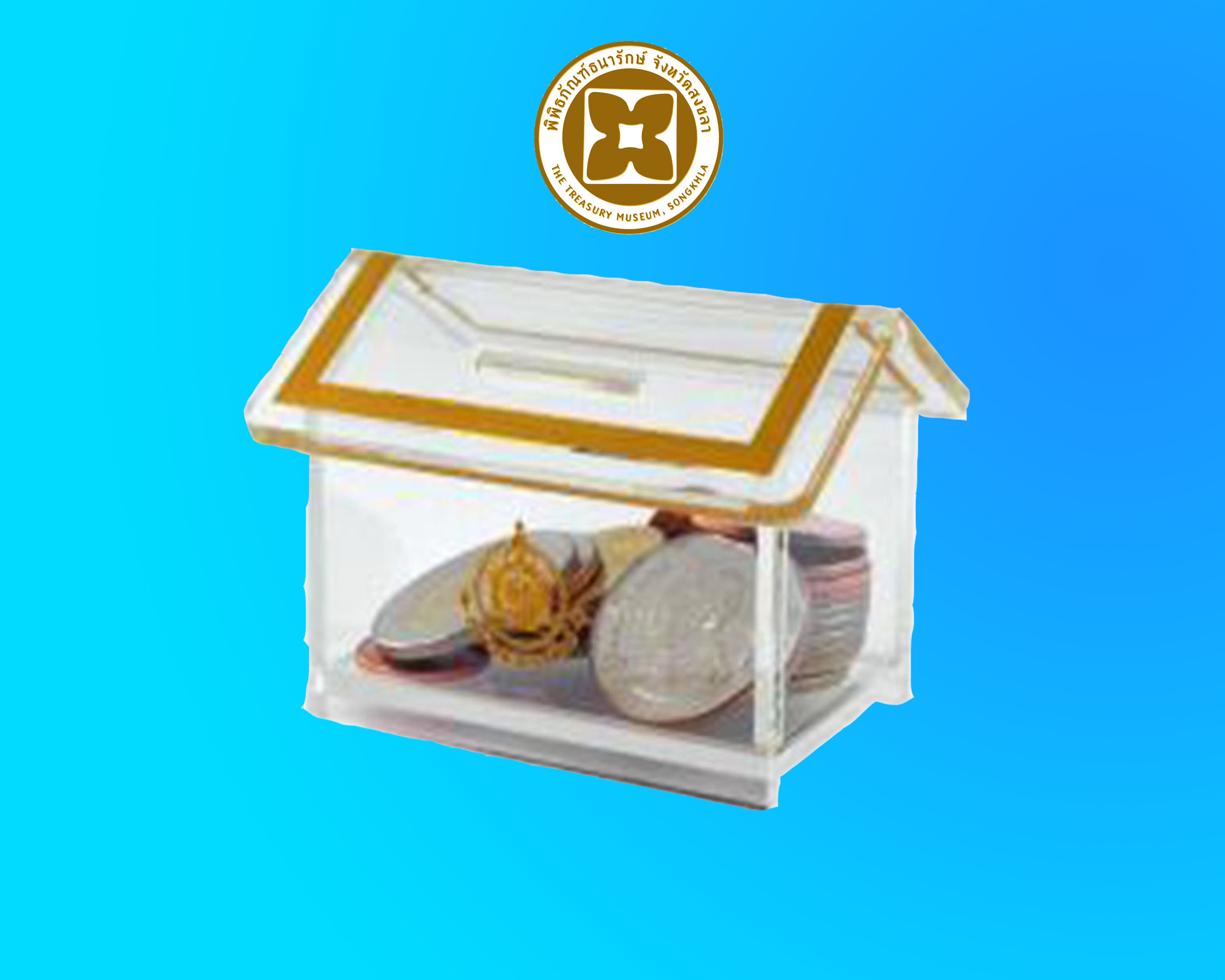 แท่นอะคริลิครูปบ้านบรรจุเหรียญกษาปณ์หมุนเวียน ปี 2559