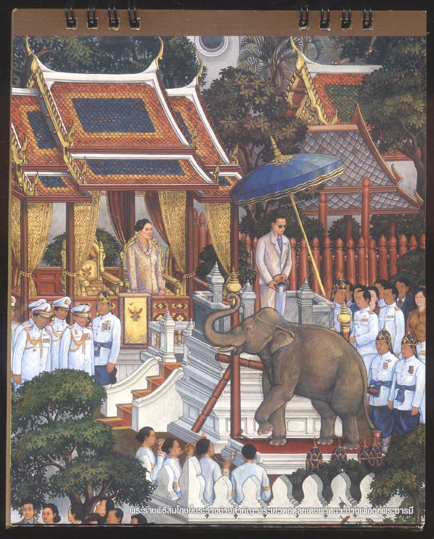 ปฎิทินตั้งโต๊ะ จิตรกรรมฝาผนังพระพุทธรัตนสถาน จิตรกรรมฝาผนังแห่งรัชกาลที่ ๙ พ.ศ 2554 ของ ThaiBev