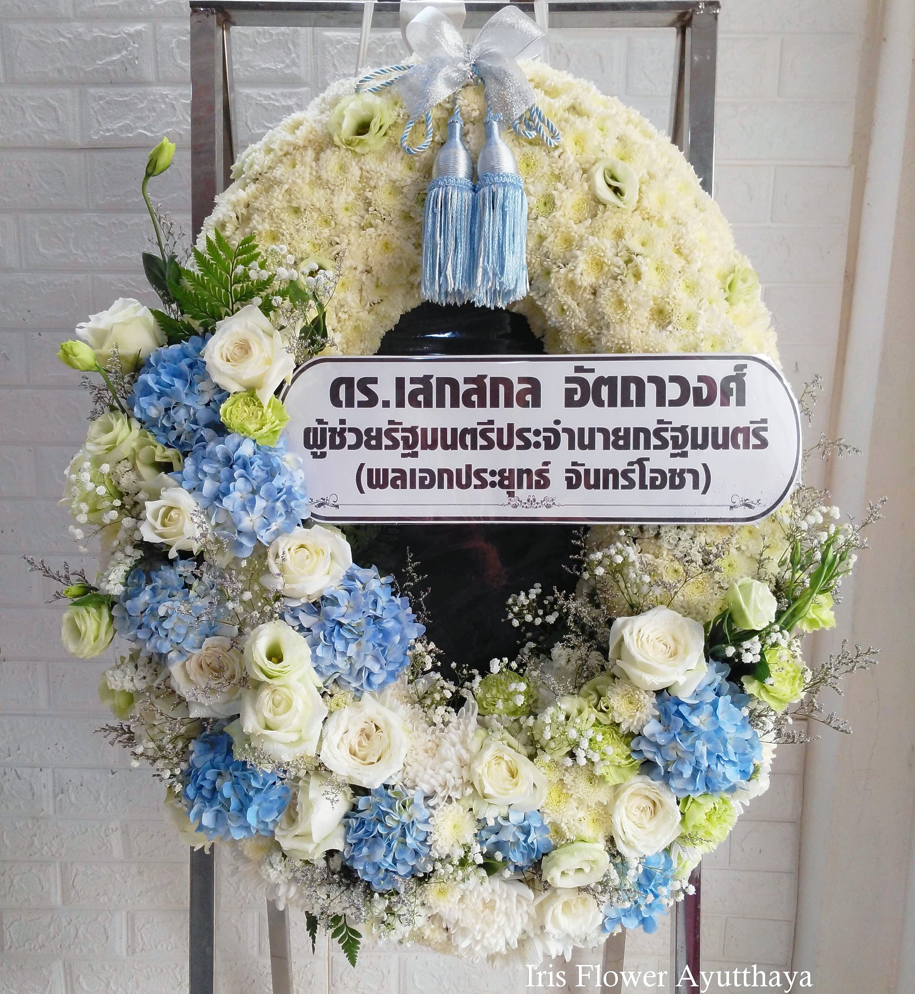 พวงหรีดดอกไม้สด