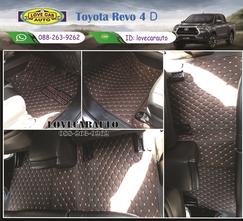 พรมปูพื้นรถยนต์ 6D Toyota Revo 4ประตู เข้ารูป สีกาแฟ