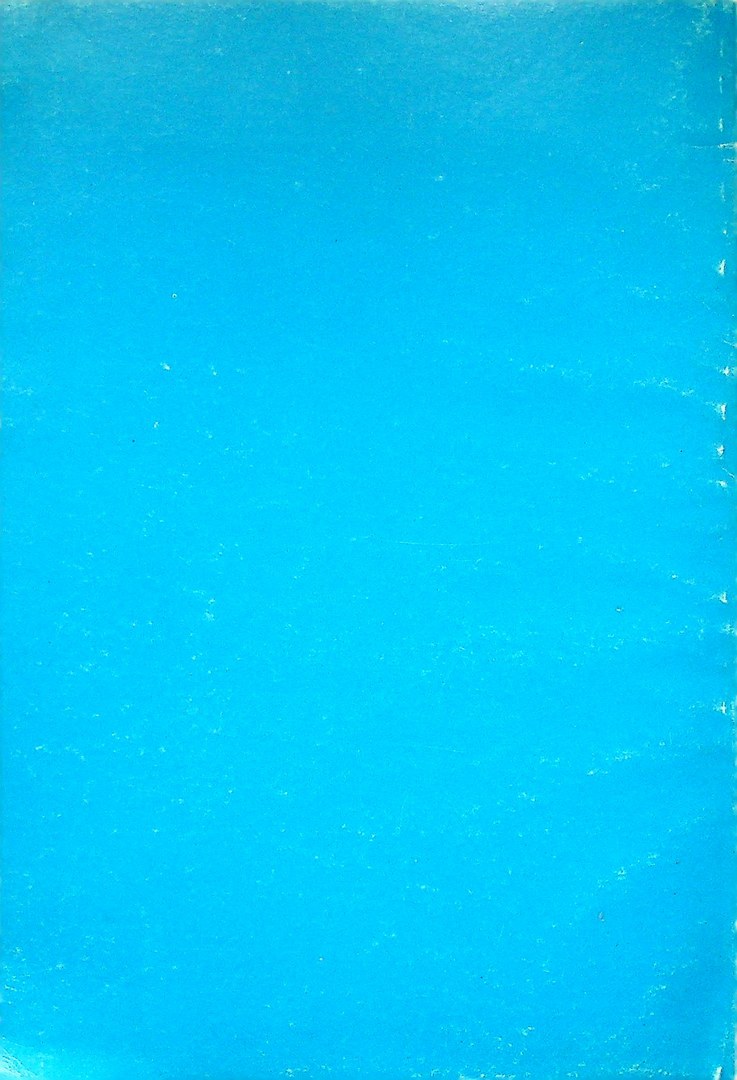 แว่นอังกฤษ พระนิพนธ์ สมเด็จพระมหาสมณเจ้า กรมพระยาวชิรญาณวโรรส ที่ระลึก