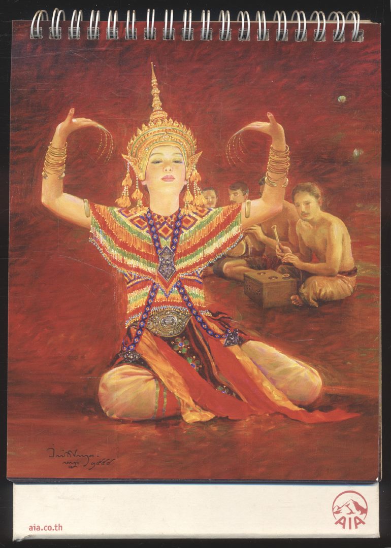 ปฎิทินตั้งโต๊ะ ภาพเขียนฝีมือ จักรพันธุ์ โปษยกฤต ศิลปินแห่งชาติ พ.ศ 2557 ของ AIA