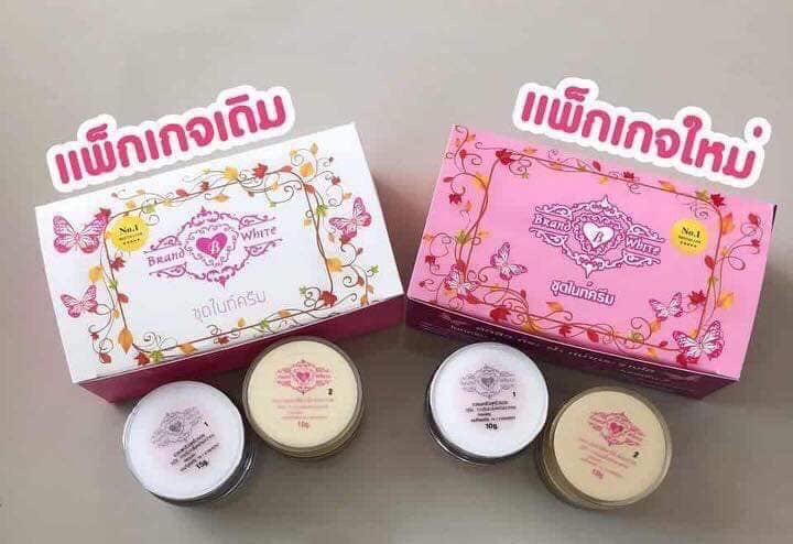 ชุดไนท์ครีมแบรนด์บีไวท์ ผิวสวยใสไร้สิวฝ้า