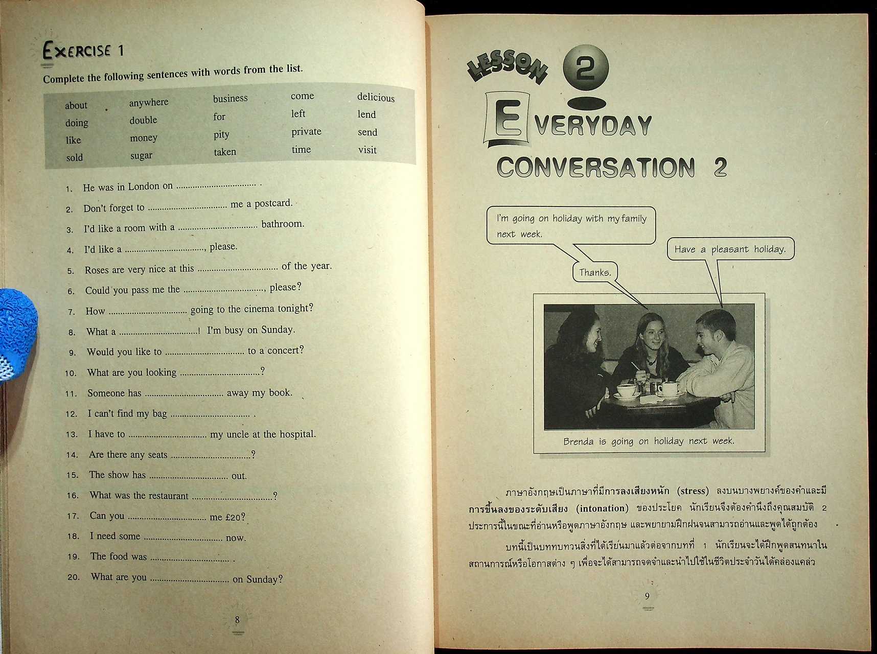 หนังสือเรียนภาษาอังกฤษแบบเข้ม (กลุ่มพัฒนาความสามารถทางภาษาอังกฤษ) LISTENING AND SPEAKING ACCESS 3 รายวิชา อ 021 ภาษาอังกฤษฟัง พูด ระดับมัธยมศึกษาตอนต้น