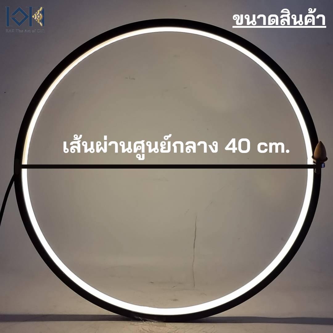 โคมไฟLED วงกลมเส้นผ่านศูนย์กลาง 40 ซม. ไว้สำหรับสำรองไฟLED น้ำพุ น้ำล้น ตกแต่งบ้าน
