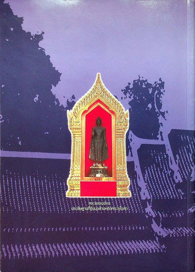 พระพุทธรูปที่พระระเบียงพระอุโลสถ วัดเบญจมบพิตรดุสิตวนาราม