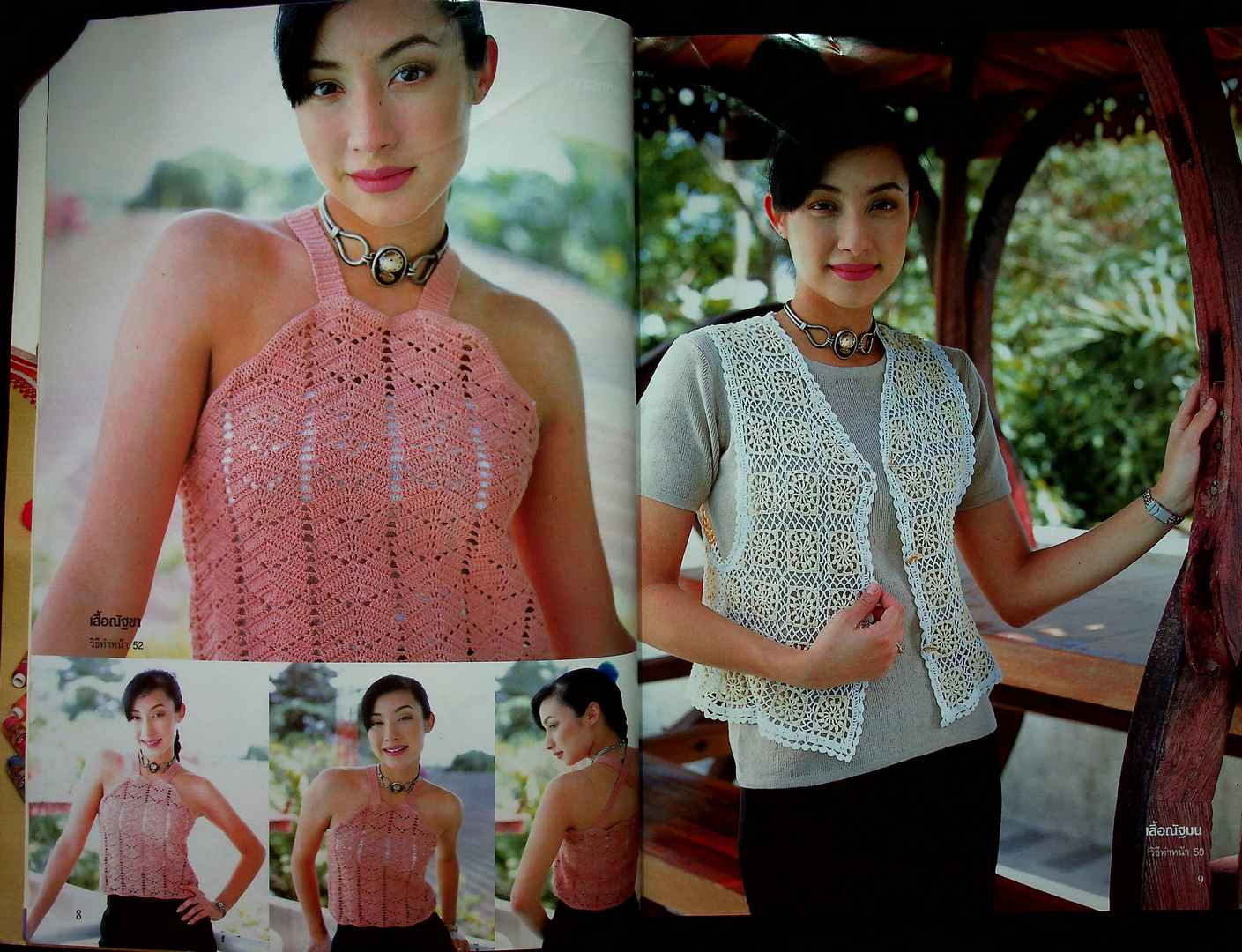 ถักโครเชต์ พร้อมพื้นฐานและขั้นตอนการถักอย่างละเอียด