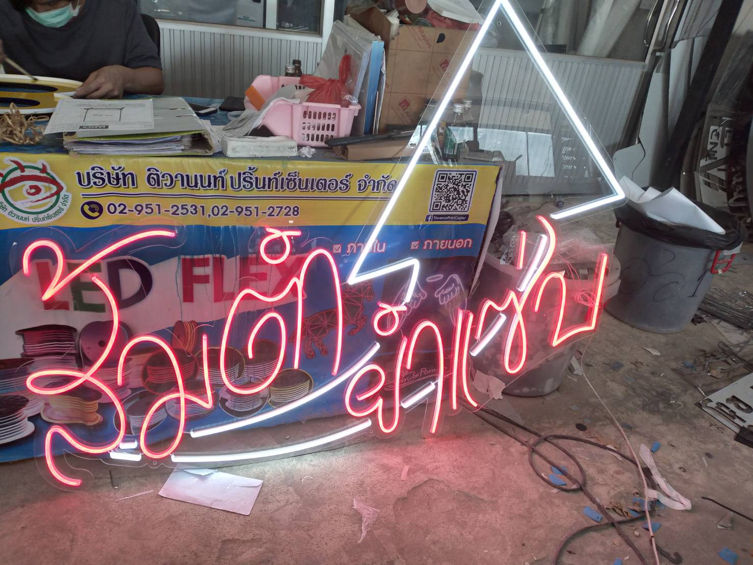 ป้ายไฟสายยาง ไฟแอลอีดีนีออนดัด งานส้มตำยำแซ่บ ไฟนีออนเฟล็กซ์