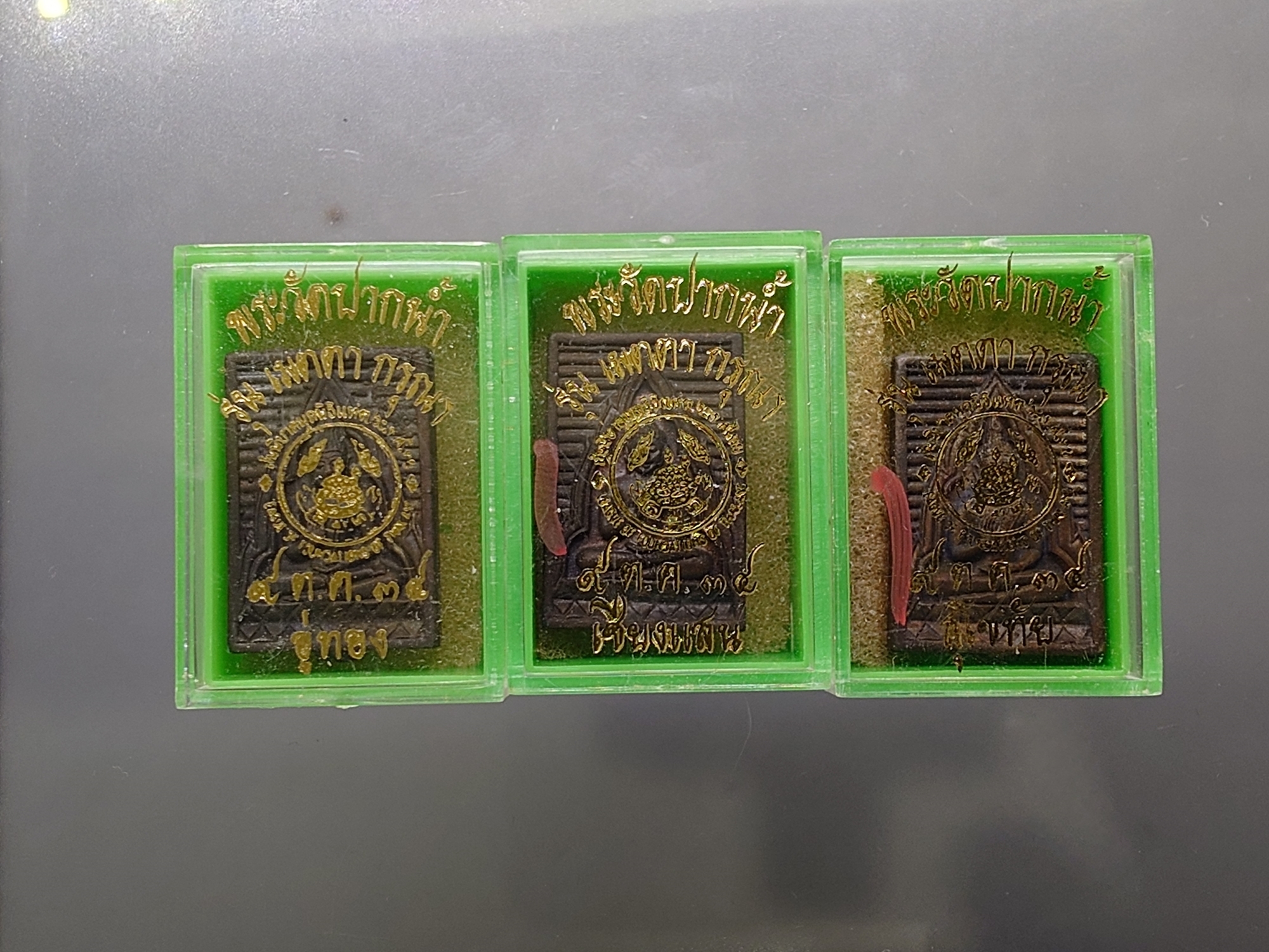 เหรียญหล่อพระพุทธ วัดปากน้ำ รุ่นเมตตา‑กรุณา พ.ศ. 2534 เนื้อสัมฤทธิ์ พร้อมตลับ