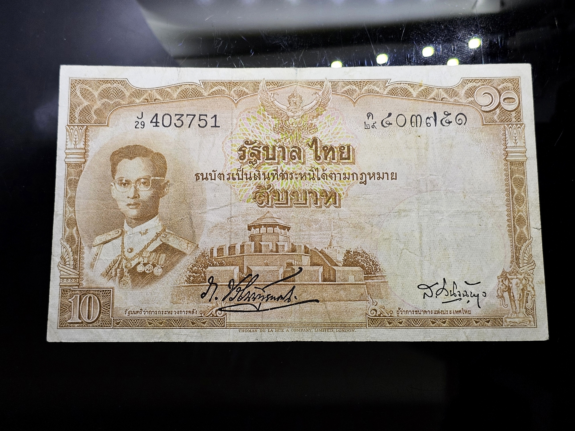 ธนบัตร 10 บาท โทมัส แบบ 9 รุ่น 4 ลายน้ำพาน ปี2498 ผ่านใช้