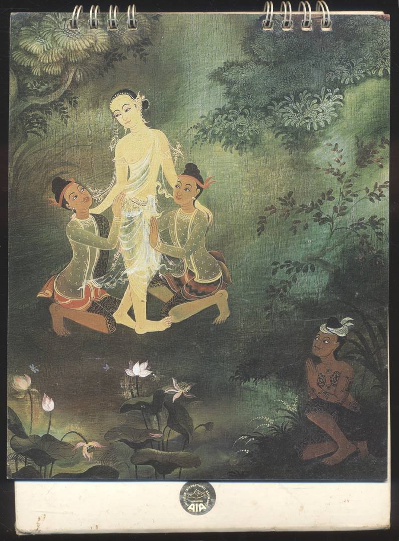 ปฎิทินตั้งโต๊ะ จิตรกรรมประเพณีจากวรรณคดีไทย ฝีมือ จักรพันธุ์ โปษยกฤต ศิลปินแห่งชาติ วัลลภิศร์ สดประเสริฐ และคณะ พ.ศ 2550 ของ AIA