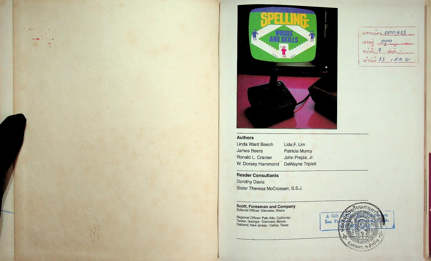 SPELLING: WORDS AND SKILLS