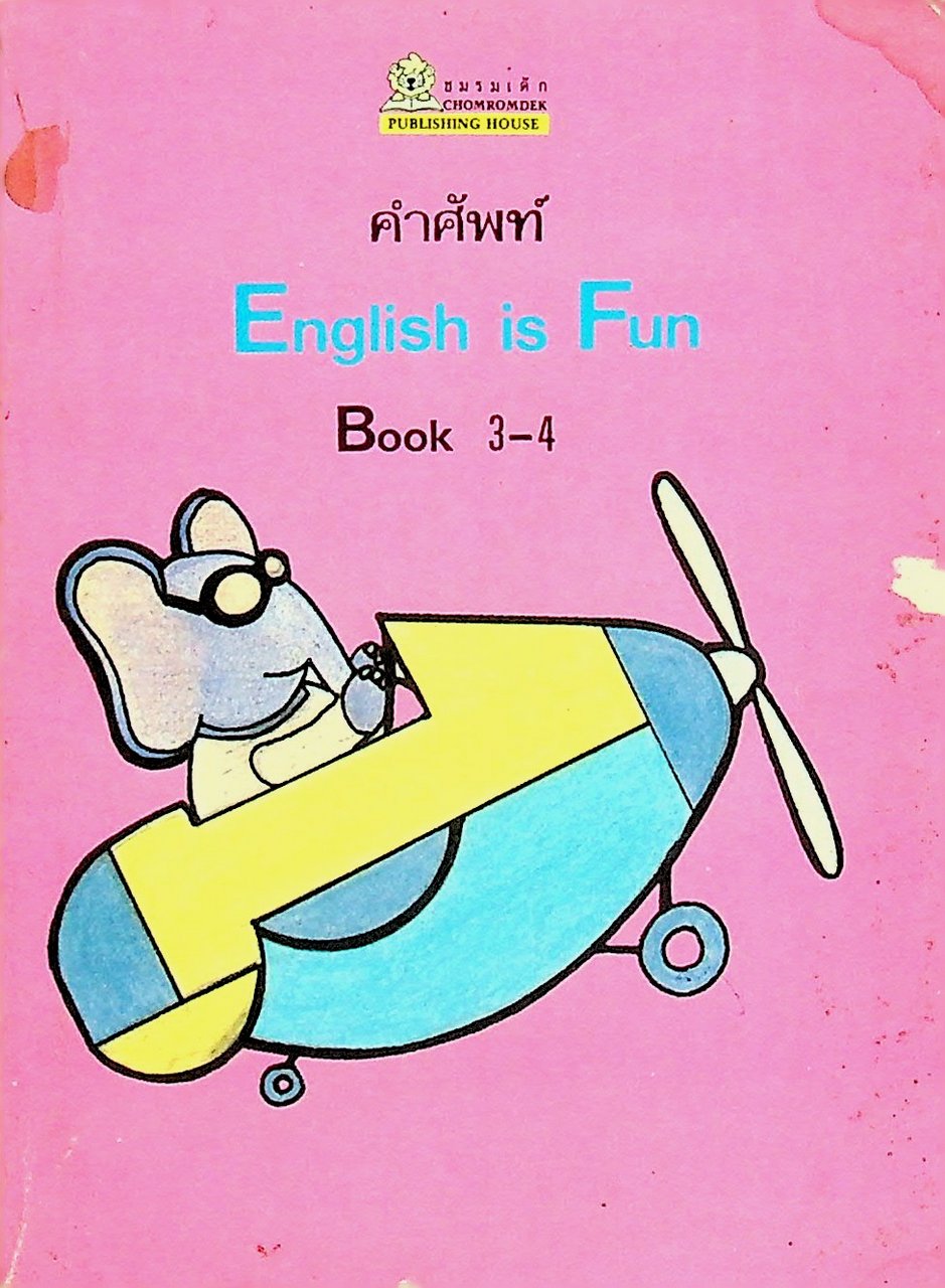 คำศัพท์ English is Fun Book 3-4