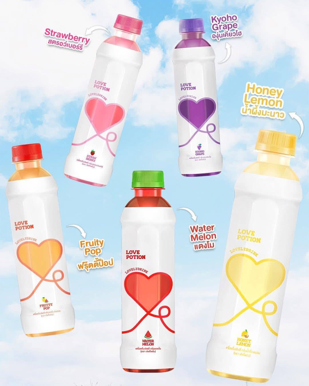 น้ำเลิฟโพชั่น Love potion พร้อมส่งทุกรสชาติ 330ML น้ำตาล0% (หมดแล้วหมดเลยไม่ผลิตเพิ่ม)