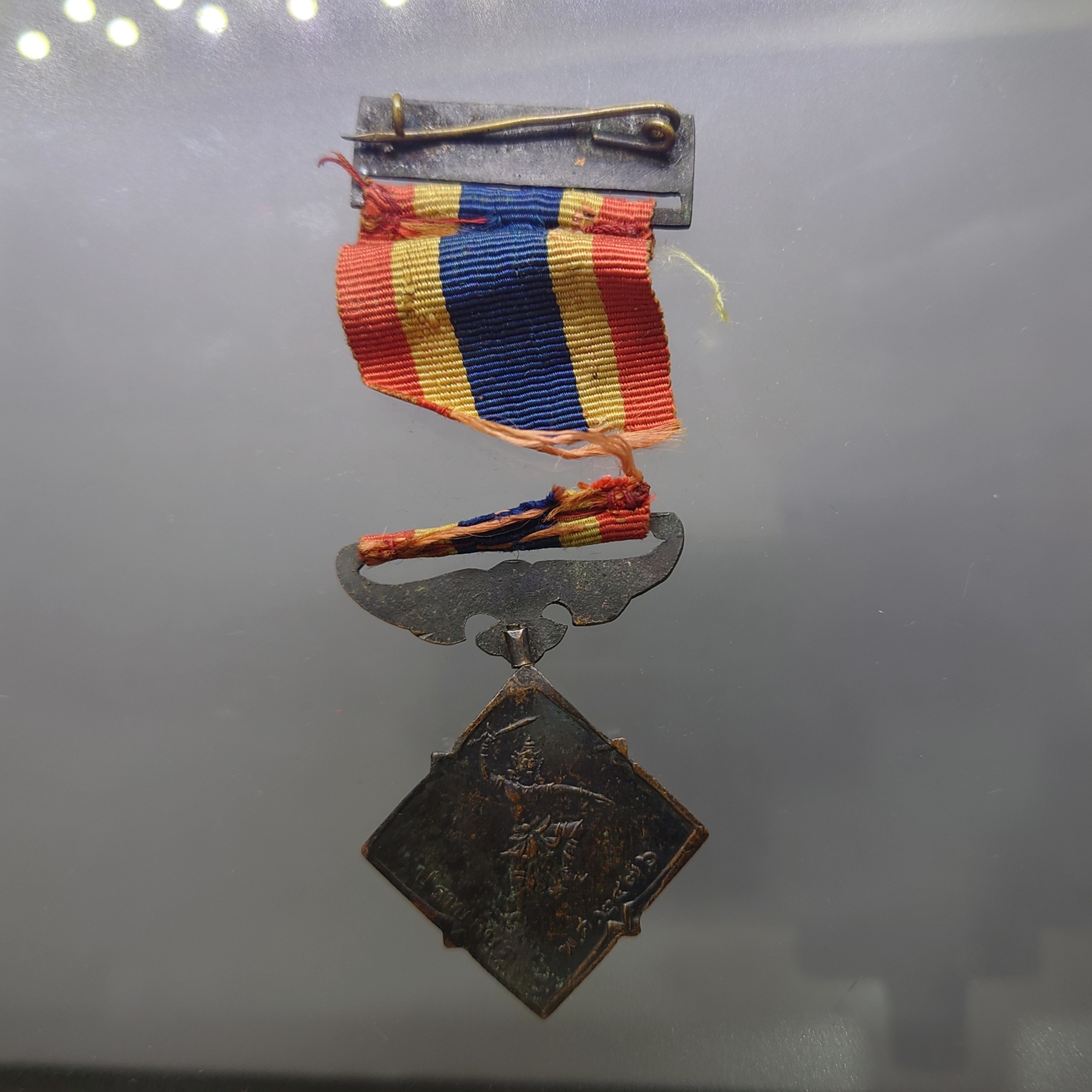 แพรแถบ เหรียญพิทักษ์รัฐธรรมนูญ ปราบกบฏ พ.ศ.2476 พร้อมแพรเดิม