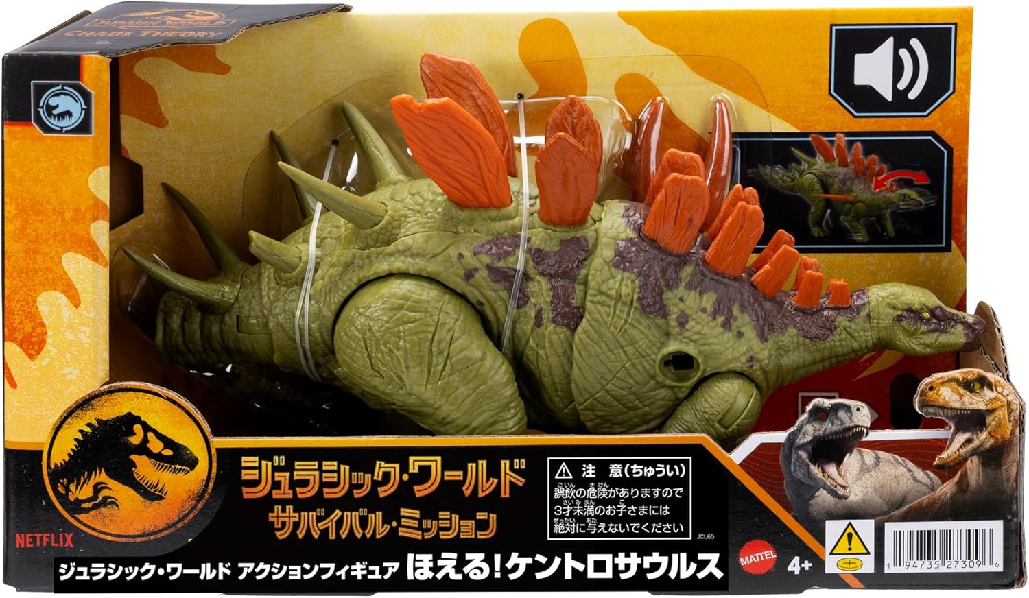 **MTS Toys**Mattel Jurassic World Chaos Theory Wild Roar : JCL65 Kentrosaurus [ความยาวจากหัวถึงหาง 29 ซ.ม.]