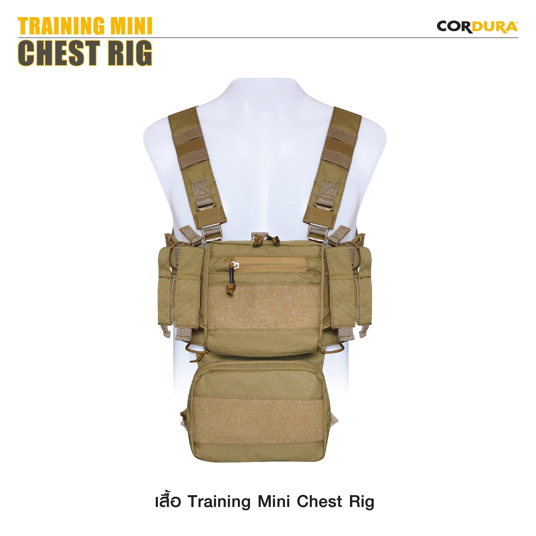 🇹🇭 535 ไทยแลนด์ แทคติคอล เสื้อ Training Mini Chest Rig