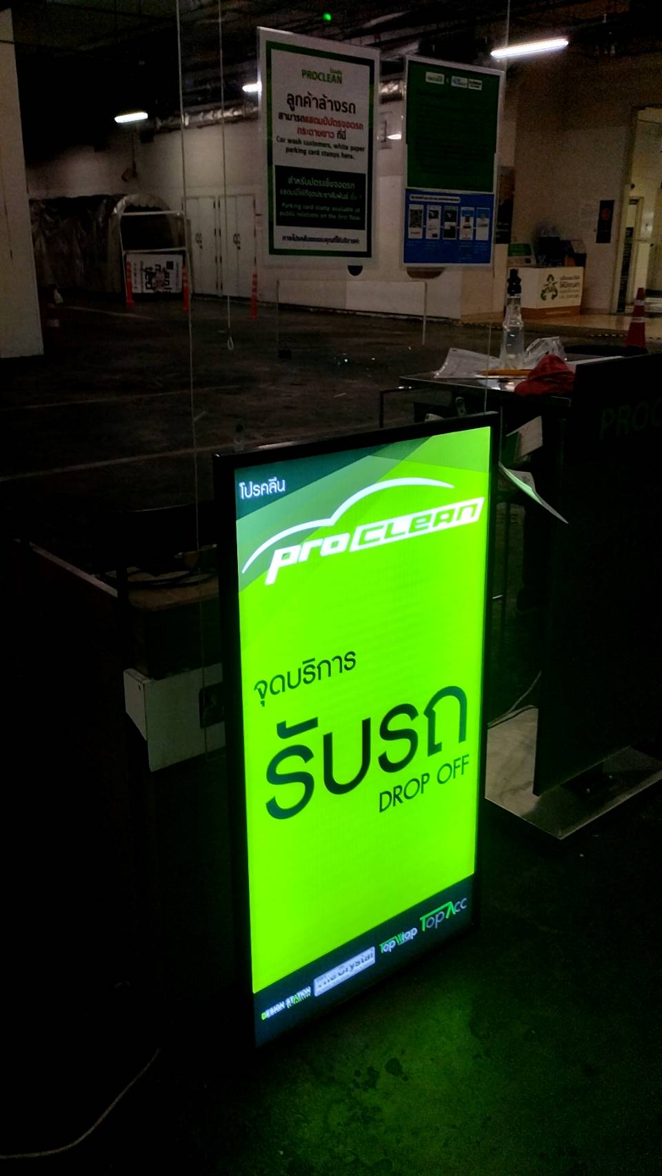 รับทำป้ายเมนู ป้ายเมนูร้านล้างรถ ป้ายโปรคลีน จุดบริการรับรถ Drop off