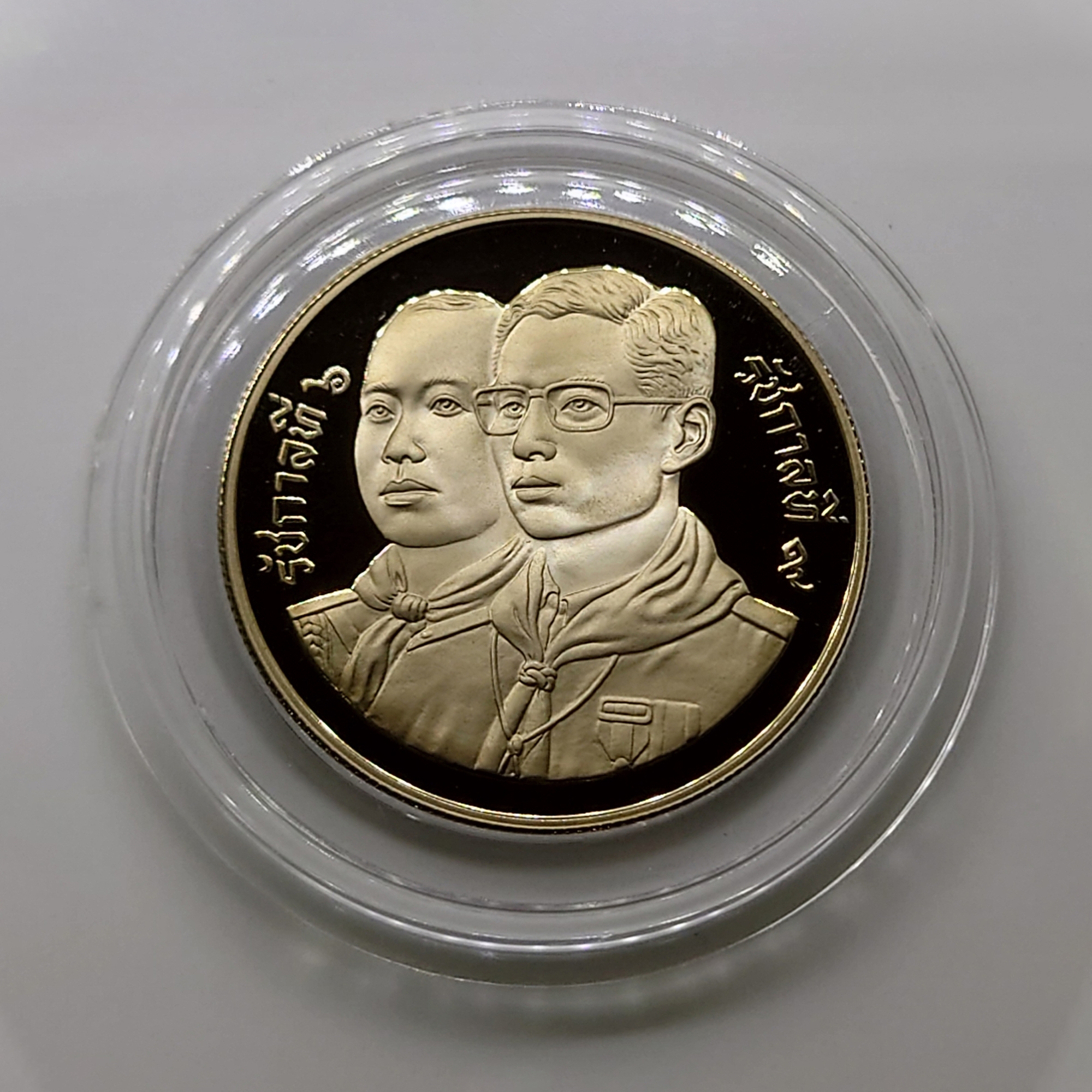 เหรียญ 10 บาท นิกเกิลขัดเงา ที่ระลึก 80 ปี ของการกำเนิดลูกเสือไทย พ.ศ.2534
