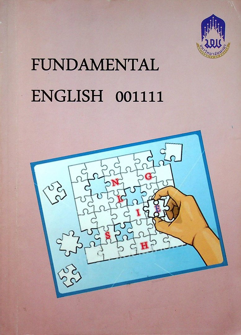 FUNDAMENTAL ENGLISH 001111