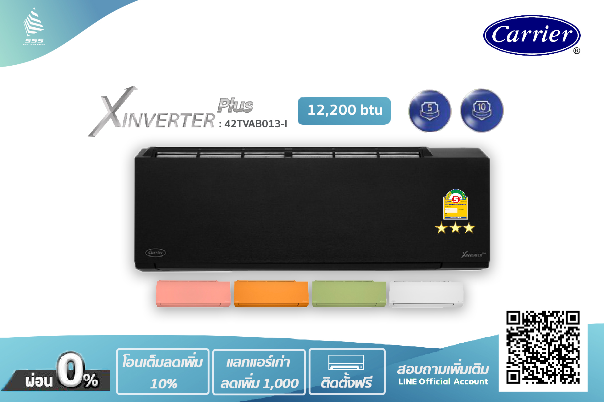 แอร์แคเรียร์ Carrier แบบติดผนัง X Inverter Plus - I 38TVAB013-I/42TVAB013-B-I (12,200 BTU, 220 V ,รีโมทไร้สาย) พร้อมติดตั้ง