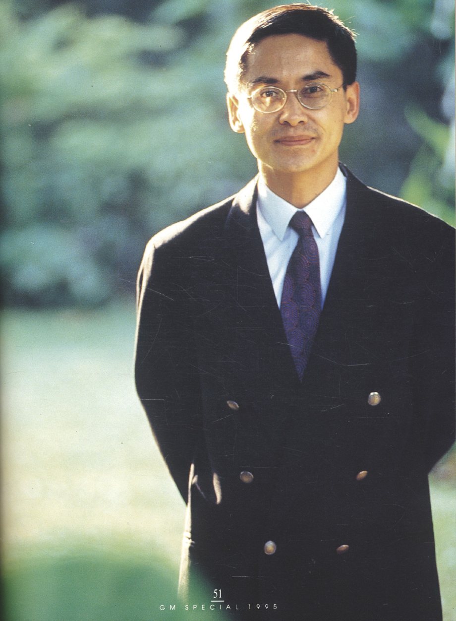 GM SPECIAL 1995 10ผู้ชายแห่งปี 5 ผู้หญิงแห่งปี 10 รถสปอร์ตแห่งปี และ