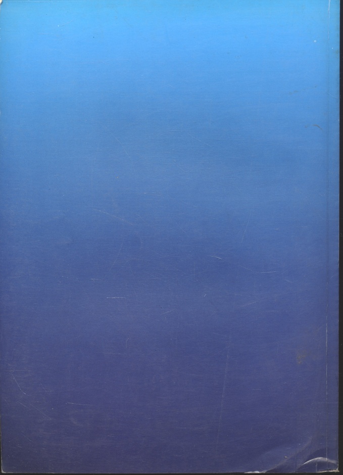 มุทิตานุสรณ์ ๗๒ ปี พระเทพสุวรรณมุนี (สีลภูสิต ภิกฺขุ บุญรวม มีอารีย์) ๙ มีนาคม ๒๕๔๓