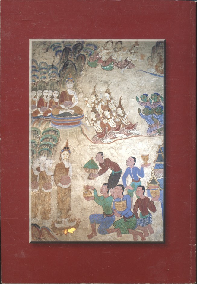 ตักสิลามหาสารคาม สะดืออีสาน