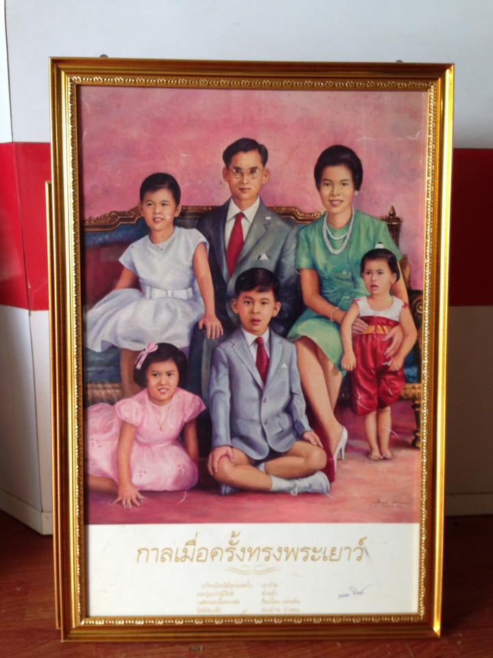 กรอบรูปไม้สีทอง 1" พระบรมฉายาลักษณ์ และ พระบรมสาทิสลักษณ์ ของพระบรมวงศานุวงศ์ ครั้นทรงพระเยาว์