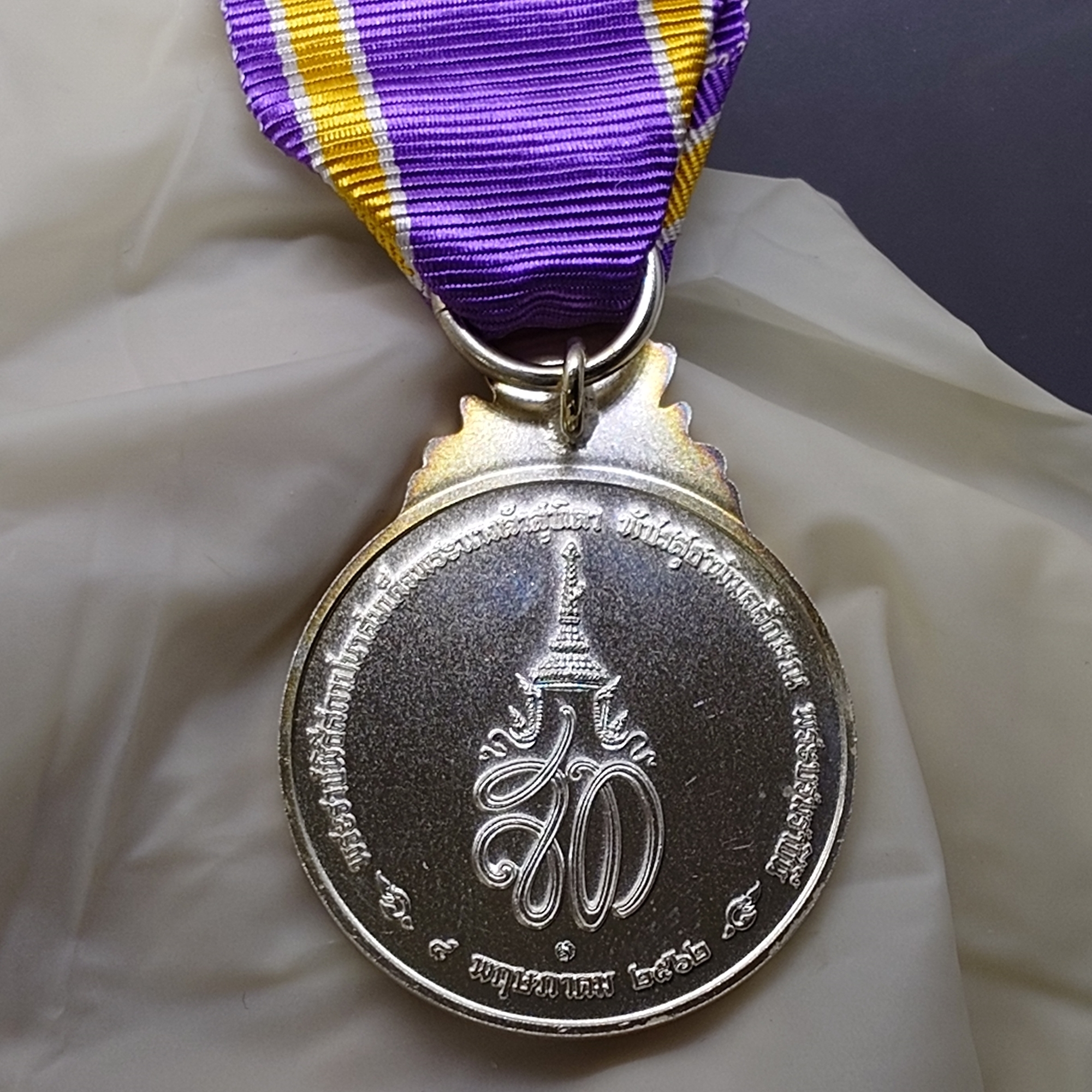 เหรียญที่ระลึกประดับแพรแถบ เฉลิมพระเกียรติพระราชพิธีสถาปนา สมเด็จพระนางเจ้าสุทิดา พระบรมราชินี พ.ศ.2562 "แบบชาย"